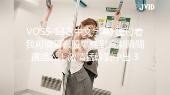 【新片速遞 】 写字楼女厕职业装黑高跟丽质美人❤️紧紧闭合的少毛嫩穴真想插进去