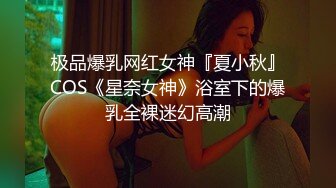 【内部交流】pans狐媚女神【萌萌】超大尺度特写掰穴三点