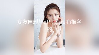 [2DF2] 麻豆代理出品-台湾第一女优吴梦梦最新力作之新人情色按摩师惨遭客户插入[BT种子]