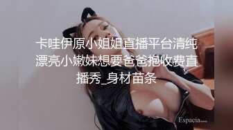 【新片速遞】⚫️⚫️最新高价VIP福利！推特女神！性格活泼艺校极品小美女【玉米yum_707】尺度升级，不只卡点裸舞，还有露出和啪啪