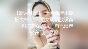 嫩白文化范眼镜大学生兼职妹没啥经验不咋会玩