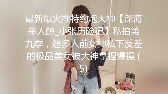 固定视角全景偸拍公共女厕，络绎不绝美女小姐姐方便，看脸看私处，姿态各异，看点十足 (2)