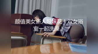 【新速片遞】 ⭐⭐⭐2022.11.17，【良家故事】，泡良最佳教程，气质美人妻，老公从来不舔逼，今天给她人生第一次，焕发青春