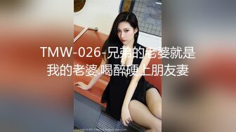 【新片速遞】  少妇酒店开房激情大战！穿上灰丝跳蛋假屌塞穴前戏！抓起大屌吸吮，极品大肥臀骑乘位，第一视角后入