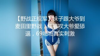  应求所发大一嫩妹清纯小仙女道具狂插爽到喷水第三弹 (2)