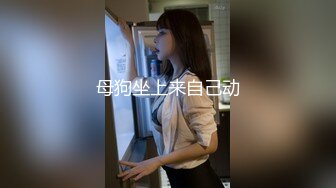 米娜Minana呀5月热舞小合集【180V】 (25)