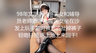 ✿风骚人妻✿极品人妻和酒店约炮自拍性爱淫乱平时高冷御姐床上喜欢一边被羞辱一边挨操外表有多端庄床上就有多淫荡