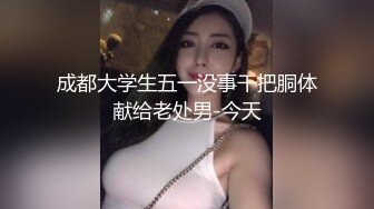 满足不了这良家妇女了，吃不消！