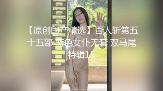 【淫荡人妻】肥臀淫妻【甜甜圈】与老公性爱自拍VIP群② (1)