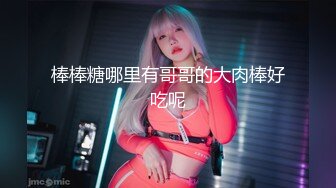 ♡♥【超唯美极品女神】♡♥火爆网红玩偶姐姐『HongKongDoll』2023情人节隐藏版《落日余晖》超美后入 超清4K画质 (2)