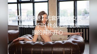 安然 性感灰色职业Ol服饰 曼妙身姿梦幻入魂 柔美身段一览无余