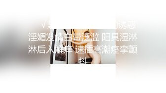 【新片速遞】淫荡小姐姐，想不想跟我的小骚逼❤️脱了衣服趴下翘起蜜桃臀，小哥暴力后入狠狠爆操撞击阴穴❤️娇喘呻吟勾魂，好舒服好爽太爽啦！