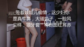 -麻豆传媒MDX-239《绿帽父亲爆操豪乳女儿》白虎女神沈娜娜