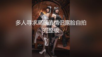 貌似大神老虎菜新作 私房獨家★重慶99年小護士被套路摸逼自慰流水，射在逼口