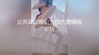 STP21776 果冻传媒91制片厂新作-性感女外教 暗恋的女神居然是他人性欲处理工具 女神安娜