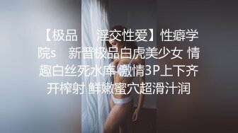 麻豆傳媒映畫 兔子先生 TZ-176 櫻花妹性愛實錄 地鐵偶遇短裙JK