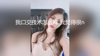 【私立学校的女教师】真实老师学校图书馆露出，书架旁揉奶甚至伸手进逼里自慰，还和同事聊天，骚死啦！ (1)