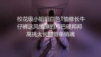 ❤️吃瓜集锦❤️ 性爱视频流出 自拍泄密 厕所做爱 出轨偷情等 众多猛料黑料视频整理【200V】 (38)