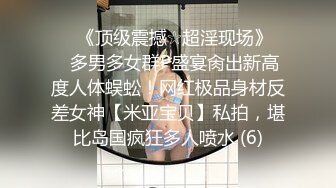 4/1最新 光头强大战极品尤物长腿黑丝御姐卖力口交互玩69舔穴VIP1196