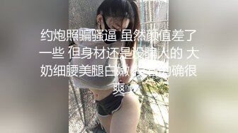 果凍傳媒 91YCM046 色影師約拍美女反被PUA 金寶娜