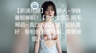 【重磅核弹绿帽淫妻】超美女神『小鲸鱼』6月最新付费私拍 婚纱定制群P乱叫 看着淫妻被单男各种猛操