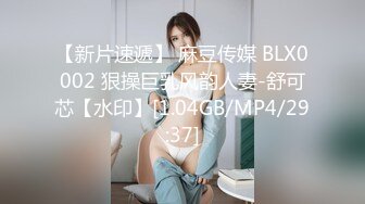 【极品航空空姐女神】专操空姐推特大神『BMW』空姐制服黑丝美腿玩操穿制服的空姐 海航空姐篇 (6)