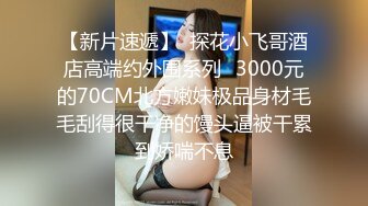 精东影业 JD133 女实习生的抉择