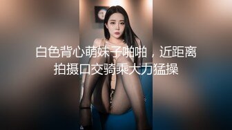 马尾辫黑衣少妇 撩起裙子屁股一顿摸 手指扣穴舌吻调情 上位骑乘猛操边摸奶子