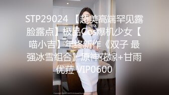 STP27006 【后入的小姐姐】全网第一电动美臀 这高频率抽插哪个男人扛得住？舌头超灵活 极品尤物 最佳性爱小骚货