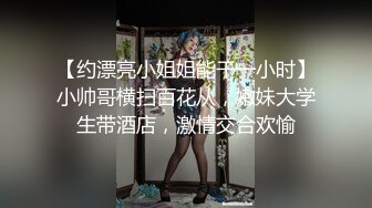 裸戏替身演员 沈樵 铁牛私房课 07 丰臀锁体