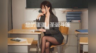 云南楚雄反差婊徐晓艳⑧-学生-少女-3p-做爱-屁股