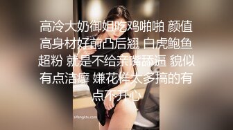 【新片速遞】  专业盗站流出商场女厕正面全景偷拍❤️美女尿尿有几个颜值不错的妹子逼毛性感