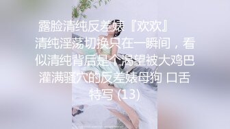 .icu@就是阿朱~黑色水晶内衣_prob4