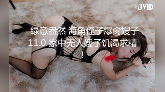 ★☆【最强档91大神】★☆美少女杀手『最爱萝莉』高清HD增强版极品E奶猫咪萝莉 装逼闺蜜一起双飞操 求你不要射里面 (2)