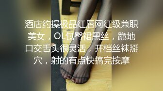 丰满蜜桃臀的性感黑丝少妇，跪着口交，女上位啪啪