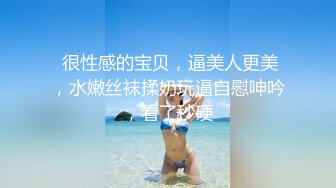 麻豆傳媒 MCY0097 合租女大學生人美嫩逼 苡若