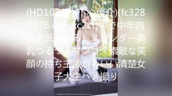 STP28839 兔兔和妖妖女神姐妹花！高颜值双女诱惑！极品美腿包臀裙，跳蛋塞穴爆菊花，高潮出水太骚了