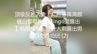 【新速片遞】对牛仔裤白T恤的大长腿女神欲罢不能，这迷人身姿勾人销魂，情欲沸腾脱光光穿上黑丝啪啪奋力抽操猛夹【水印】[1.58G/MP4/31:41]