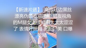 2024-06-04 玩偶姐姐 吴梦梦 美少女 大象传媒 绝对领域