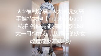  女神级外围美女修长美腿完美身材续集，气质白色外套喝着娃哈哈