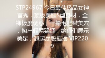 《极品CP?魔手?外购》技术型坑神巅峰厕拍！商场女厕极限特写镜头偸拍络绎不绝少女少妇方便~菊花美鲍近在咫尺有极品逼