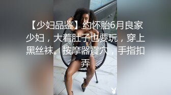 8/2最新 御姐猛扣小穴白浆不断流出玻璃棒深插搞爽了VIP1196