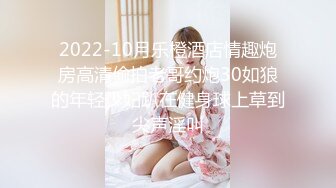 【极品❤️清纯女高】颖宝宝✨ 高颜值精致JK美少女 做福利姬被老师发现 肉棒教育爆艹小穴