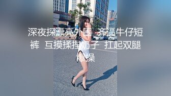 【超顶户外野战】北盘江大桥山顶约操极品人妻春暖花开又到动物交配的季节啪啪后入榨精飙射精彩世界名画