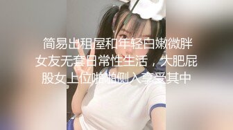 极品美乳小美女 (4)