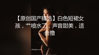 路边搭讪失恋求安慰灰丝美腿学妹粉红小逼一摸就出水安全期无套快速抽插放肆浪叫直接内射高清1080P版