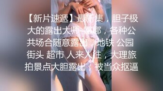    温柔的小师妹，眼镜男艳福不浅，平胸女优骚气逼人，表情欲仙欲死  淫语不堪入耳