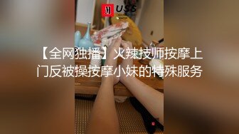 香蕉視頻傳媒 JDSY099 好色票販子利誘極品癡情女粉絲