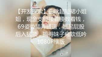 杭州 187蹲姐姐