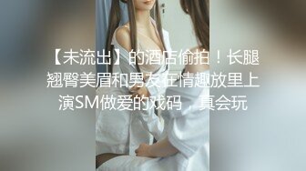 STP31397 国产AV 蜜桃影像传媒 PMC428 女下属为了工作牺牲身体 李薇薇 VIP0600